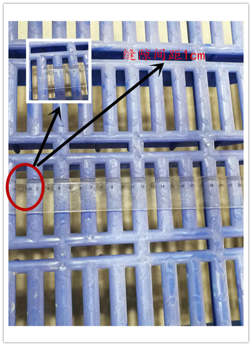 漏糞板縫隙幾厘米為好？
